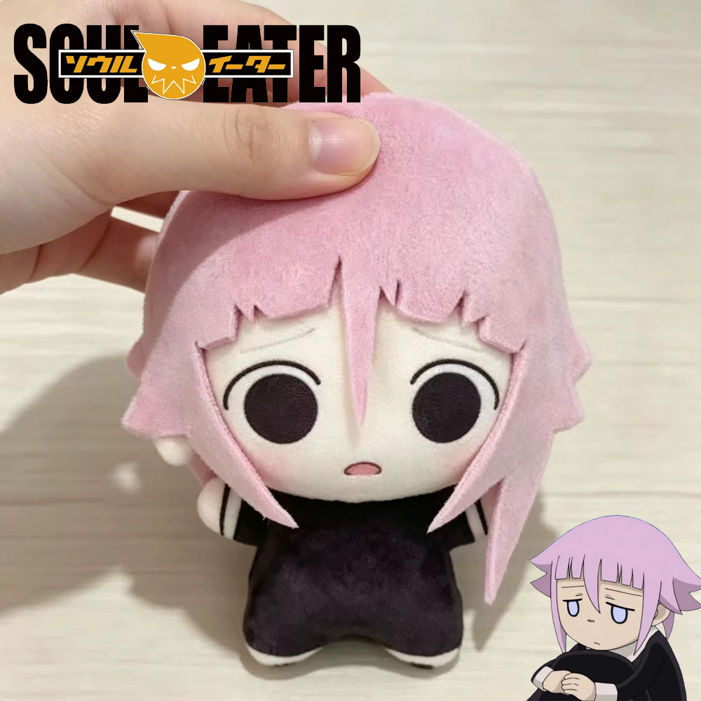 Anime Soul Eater Crona Cosplay - Cosplay Prop Bag review and price