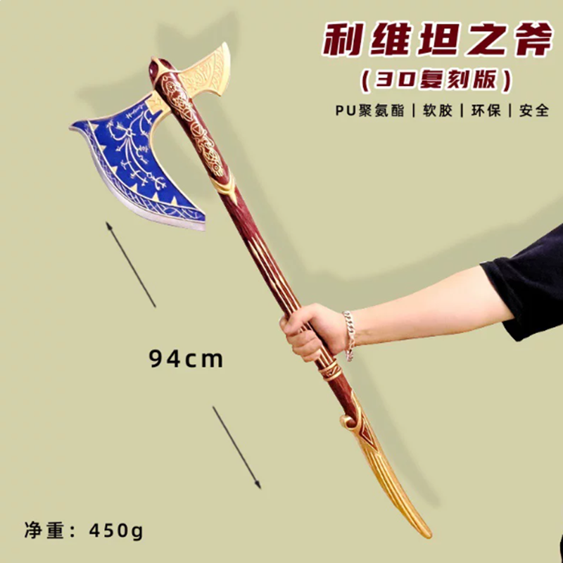 1:1 Home Decor Cosplay God of  - Cosplay Prop Axe review and price