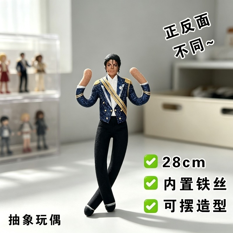 New Style  Michael Jackson Cos - Cosplay Fire Prop review and price