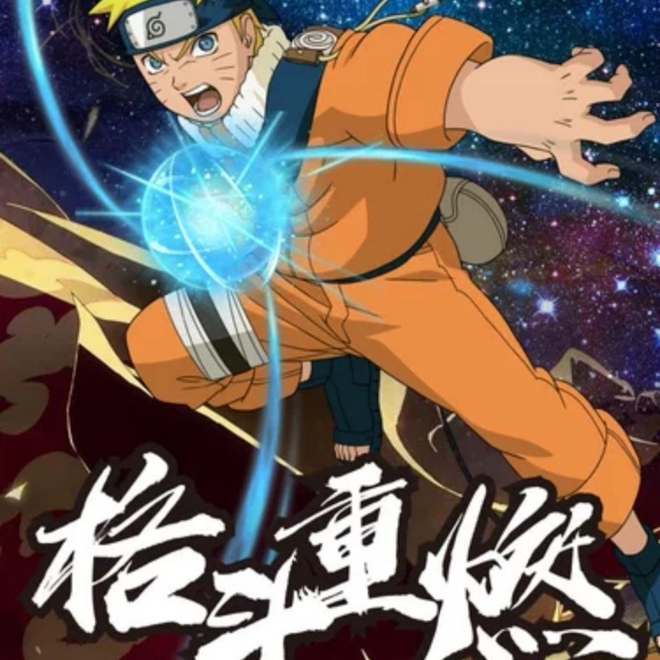 Cosplay Uzumaki Naruto Toy Rot - Cosplay Fireball Prop review and price