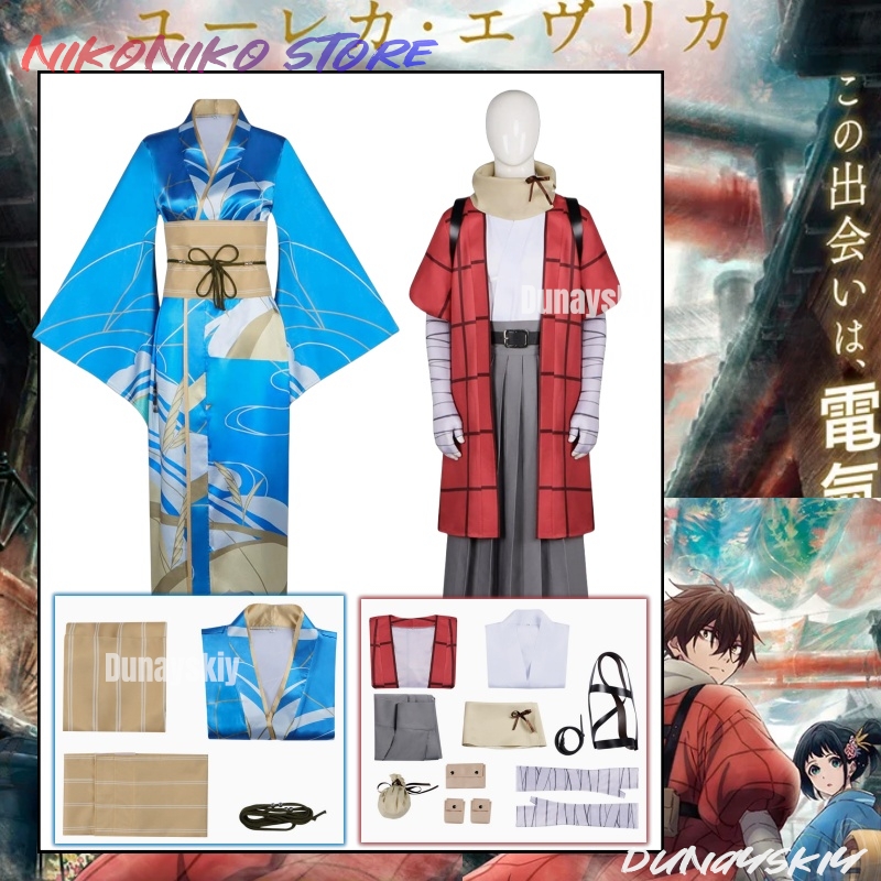 20th Century Electric Catalog  - Cosplay Prop Pattern review and price